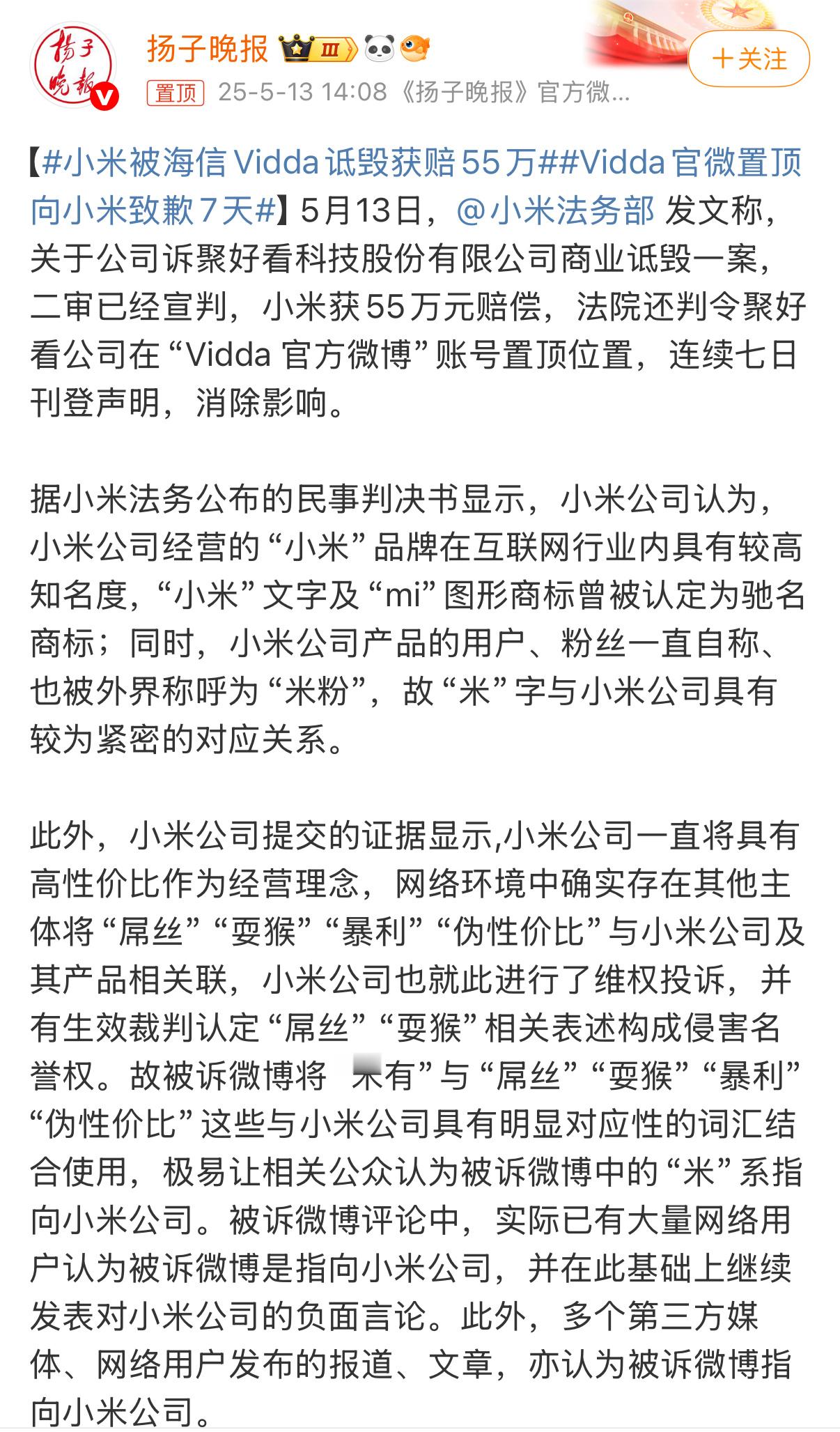 我之前就说过，虽然我在青岛，但是我对海尔和海信的发展持极度不看好的态度。说一个故