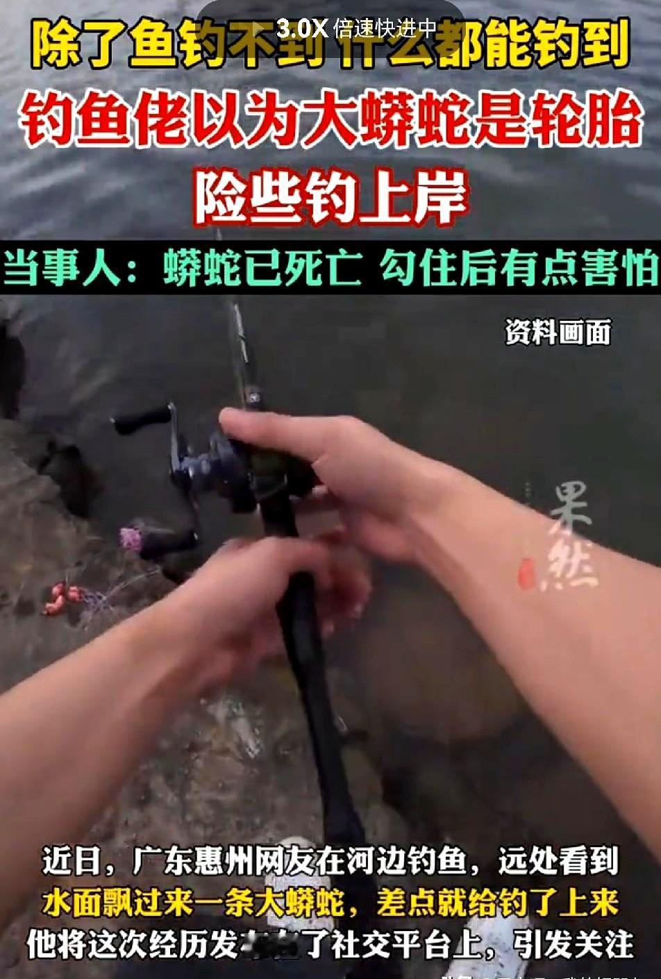 看漂看到出神时，河面压着一团黑影顺水飘来，心口“咯噔”一下谁没过？5月30日，
