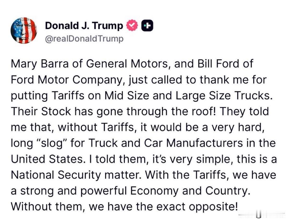 最新消息：美国通用汽车和福特汽车的高管刚刚亲自致电特朗普总统，感谢他实施的关税，