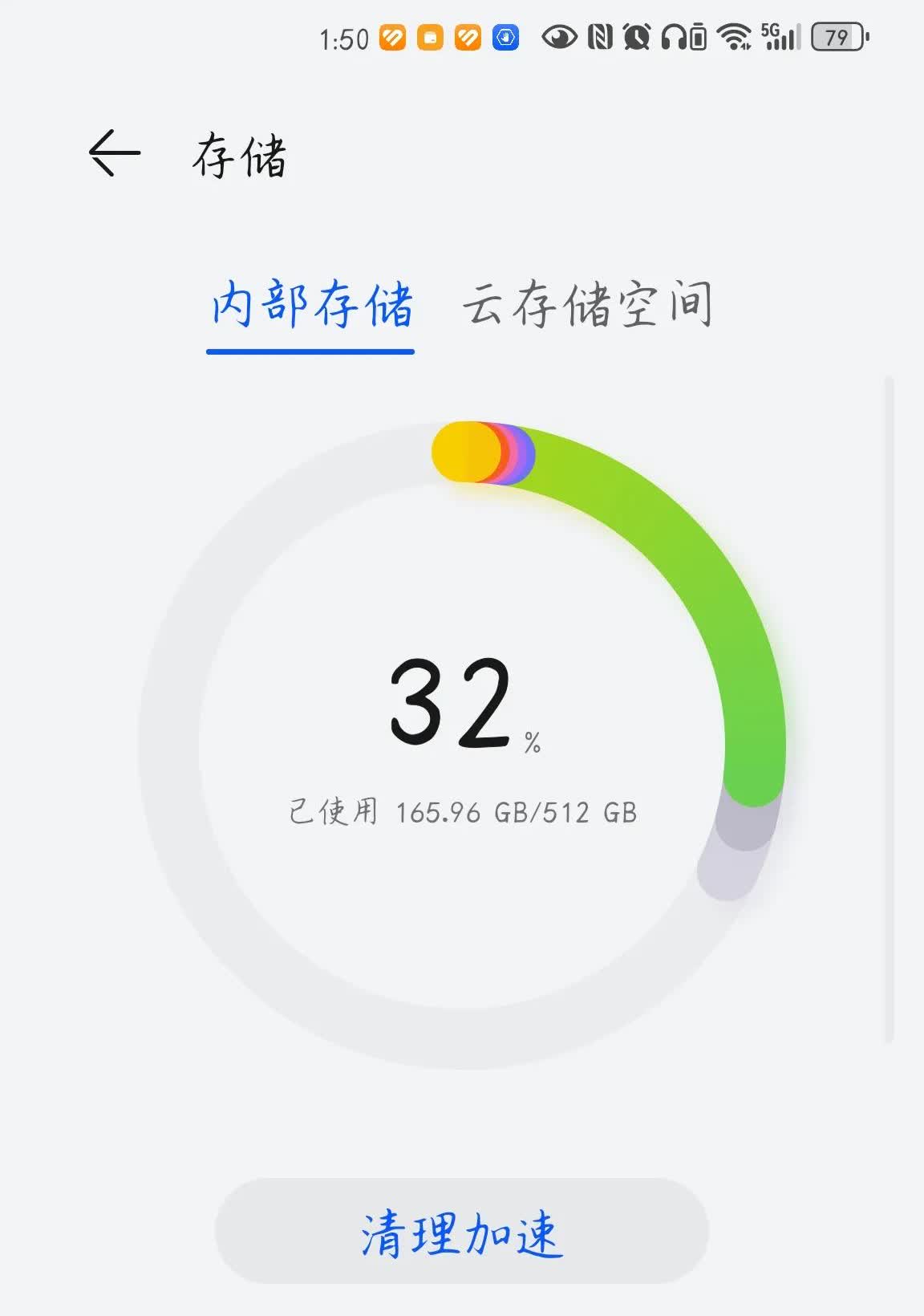 华为Mate40 Pro内存升级实录：879元换512G满血复活，流畅再战三年！[附赠保温杯福利]