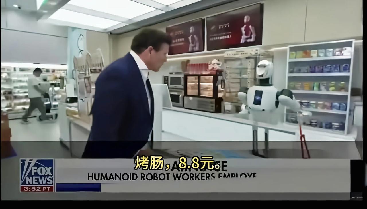 随同访华的福克斯做梦想不到，随手拍段北京街头视频也上国际热搜随同访华的福克斯新