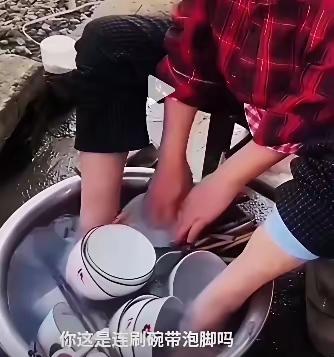 这个老太婆实在是太坏了！给民宿刷碗，她居然把脚伸到了洗碗盆里，就这样把一双臭脚