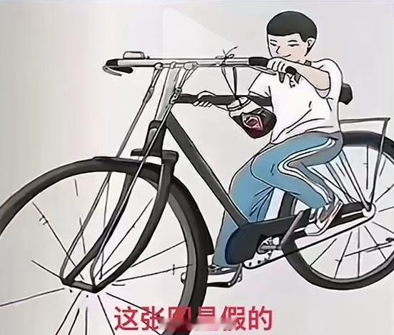 竟然有人说这样骑车是假的，不能保持平衡不科学​​​