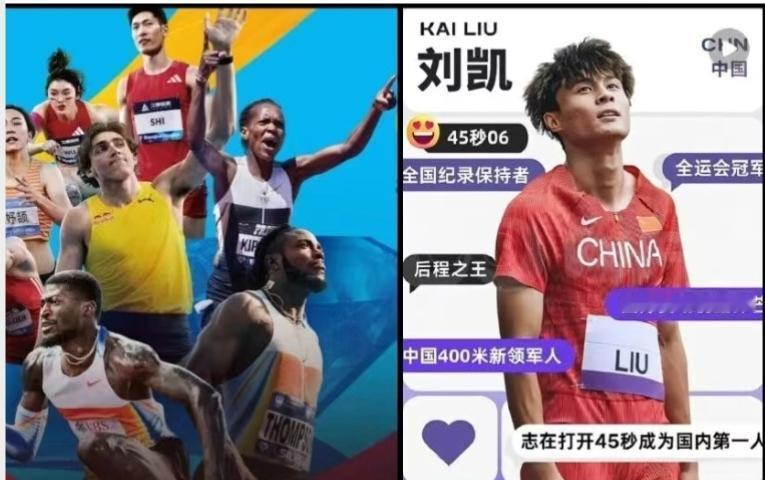 中国田径最新名单来了！钻石联赛柯桥、厦门两站，于水庆、刘凯两站都上，刘德助、奚