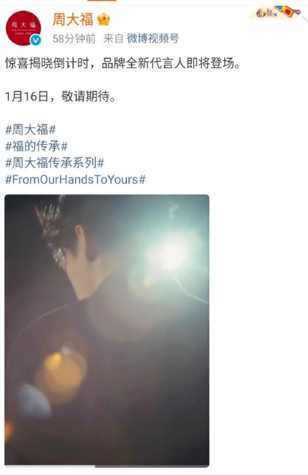 杨洋即将官宣周大福代言杨洋作为初代顶流长红已经超10年，但是他现在身上没什么特