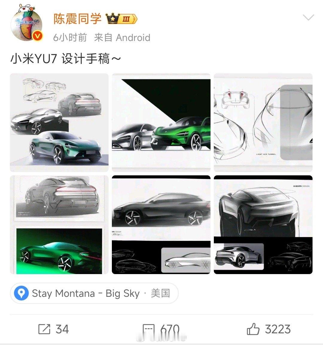 没想到陈震这么快又开始提小米了，看了一下提小米和不提小米的流量对比，这个流量属实