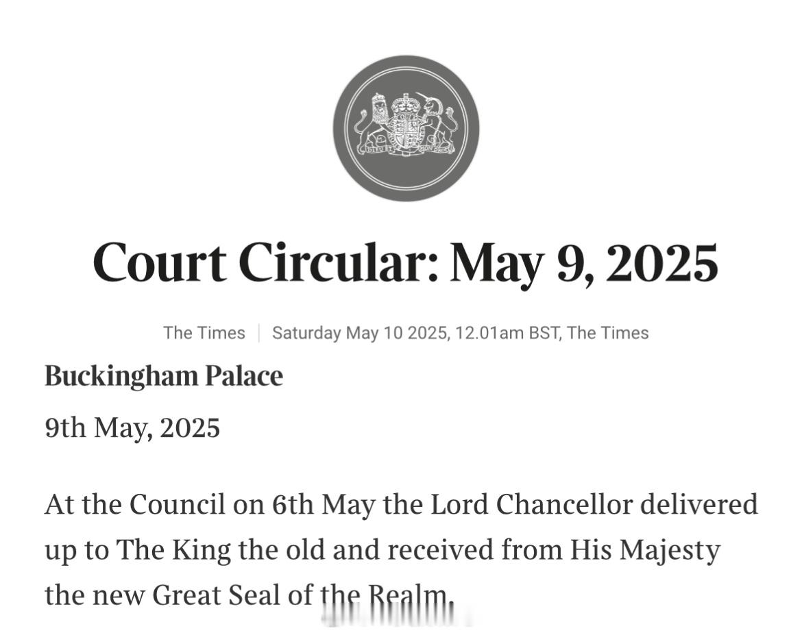 英国王室【公务日志】2025年5月9日，查尔斯三世在御前会议上接受大