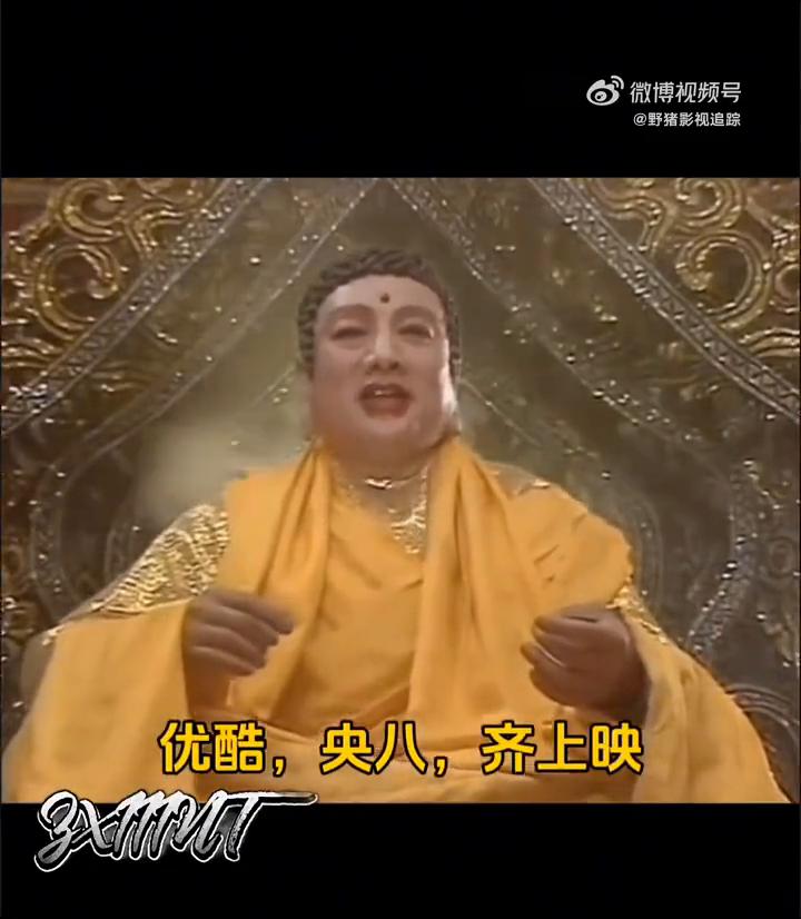 你们都说剧荒，那肖战主演的藏海传你们快去预约，优酷、央八齐上映，就连我也忍不住期