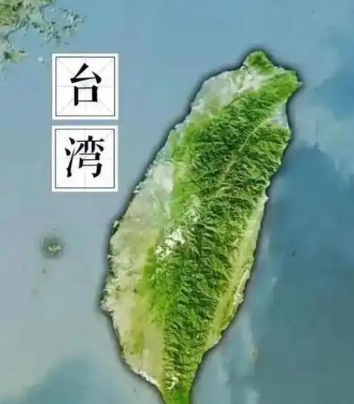 台湾是中国最容易下错的一手棋！如果没有决死之心，却想贪不世之功，必将给中国引入万