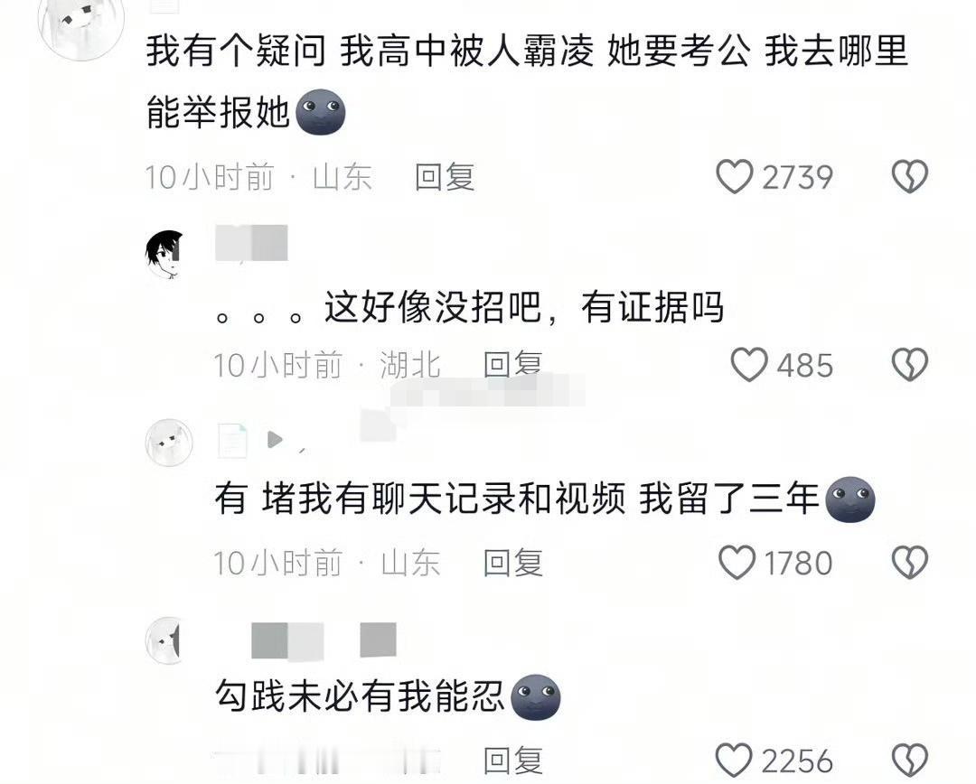 这个可以再忍忍，公示的时候再说[doge]
