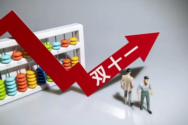 今年双11应该是有史以来最沉默的一个双11，没有战报，没有跳动的大屏幕，有的只是