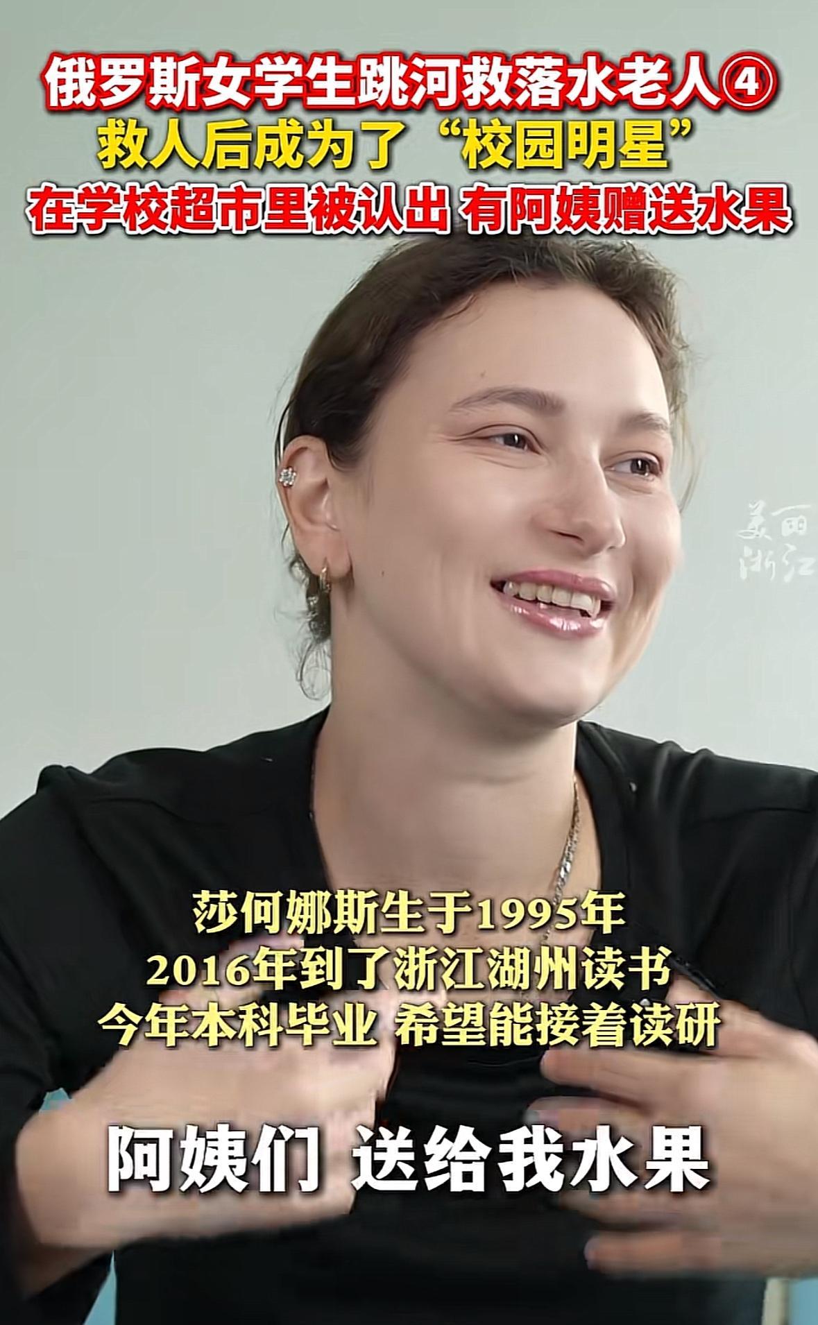一个外国人居然火上了《人民日报》？浙江绍兴，一位六旬老太在河边洗衣服，突然脚下