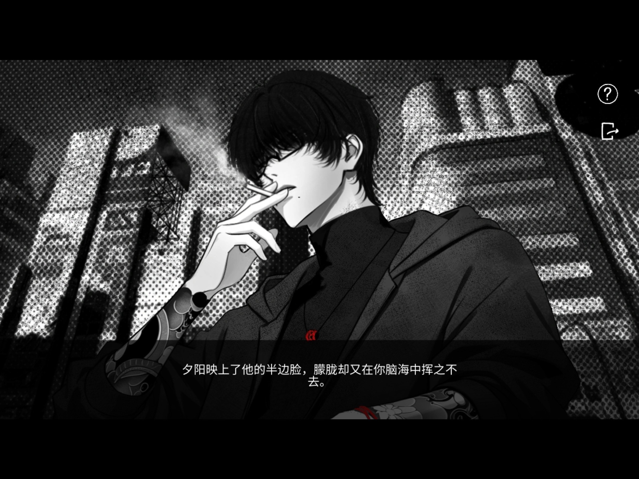 最扫的一集黑白画风赢麻了