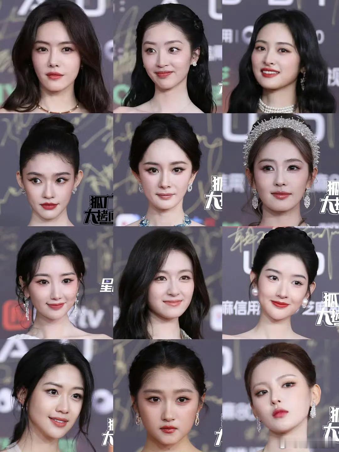 微博视界大会直播女明星怼脸合集[doge]​​​