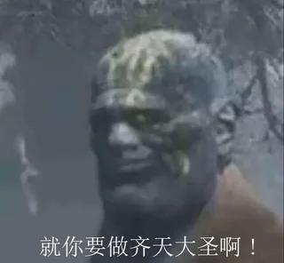 怪物不搞点怪就不叫怪物了。