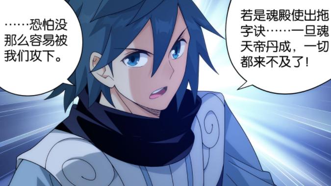 斗破苍穹:炼天古阵可能有7处,萧炎如何安排联军去破阵?