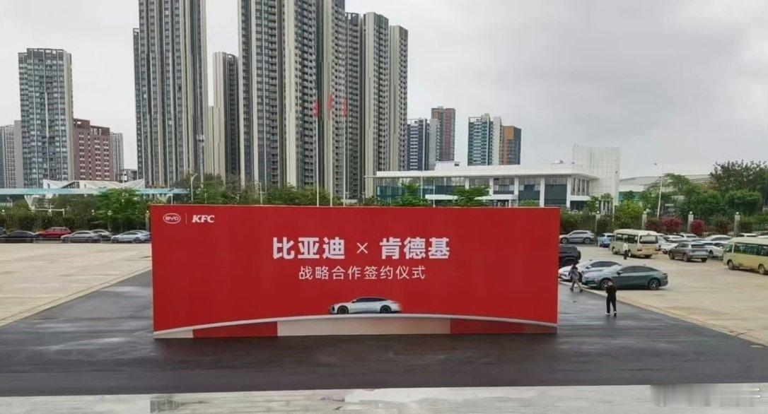 开比亚迪的车，从“车速取”取肯德基，有优惠？大v聊车比亚迪
