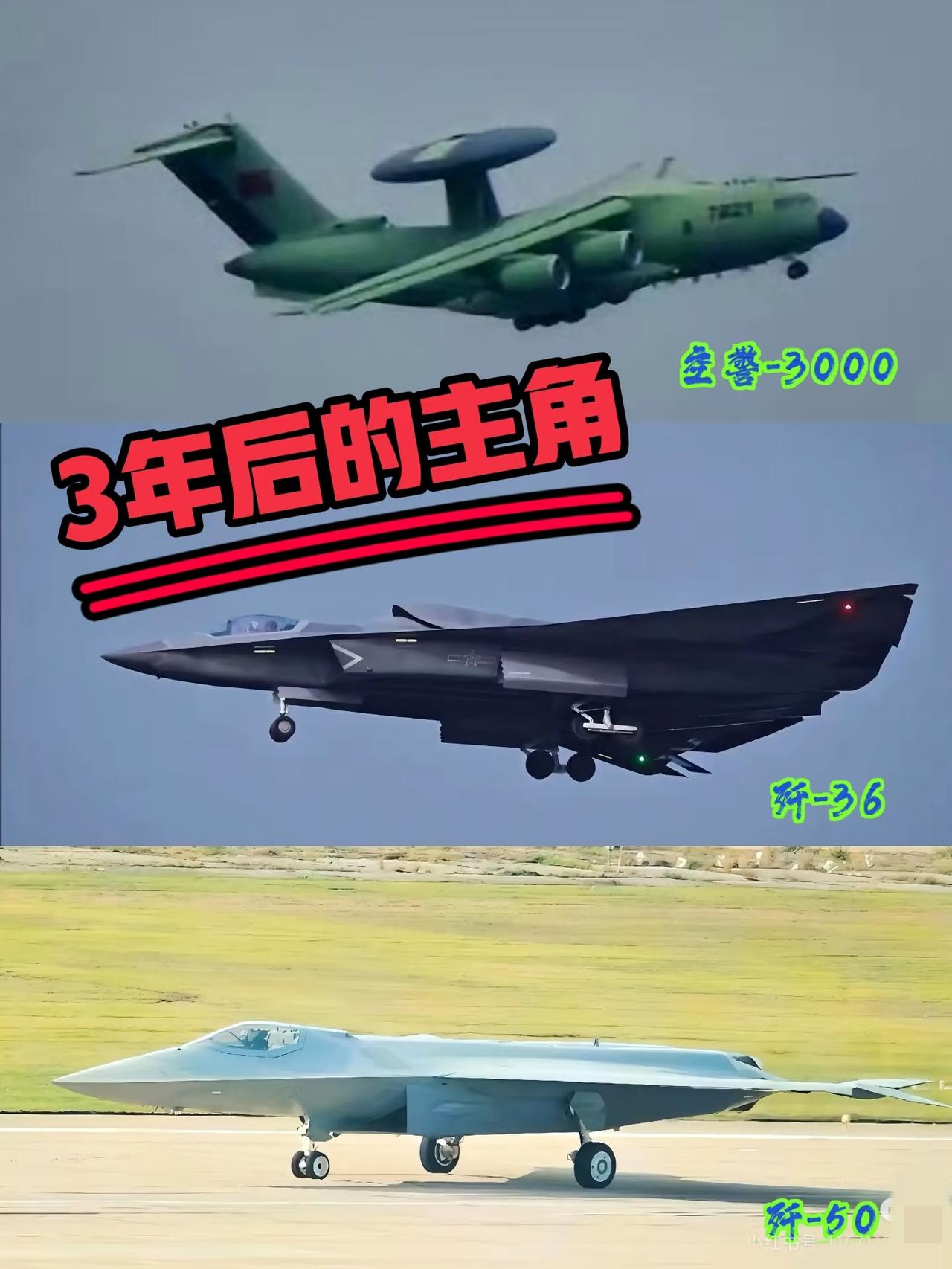 3年后的主角，你猜猜看是哪两个？[赞][赞][赞]