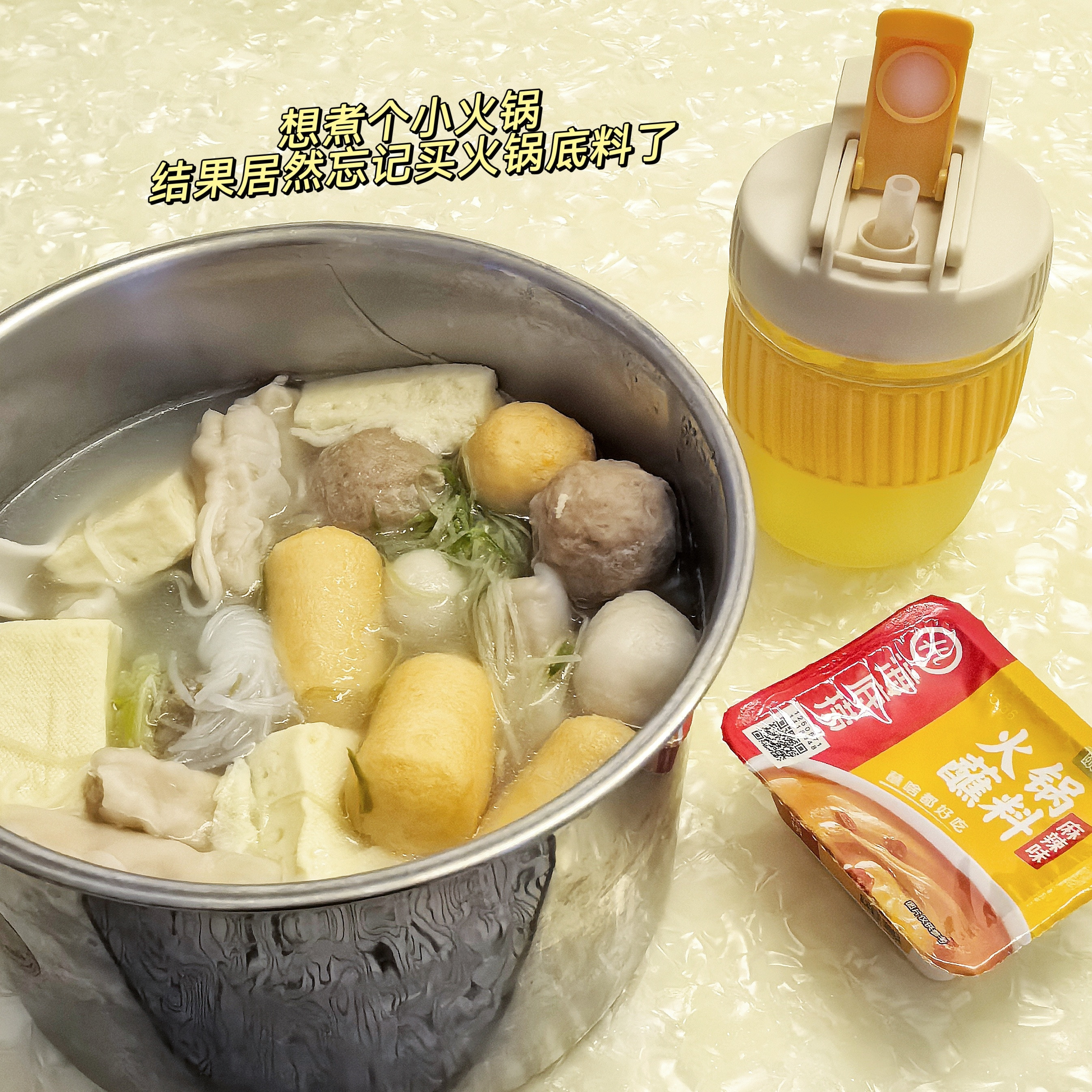 没吃过这么难吃的汉堡麦当劳新出的新加坡蟹酱风味海鲜堡连带着鸡块和薯条都让我觉得难
