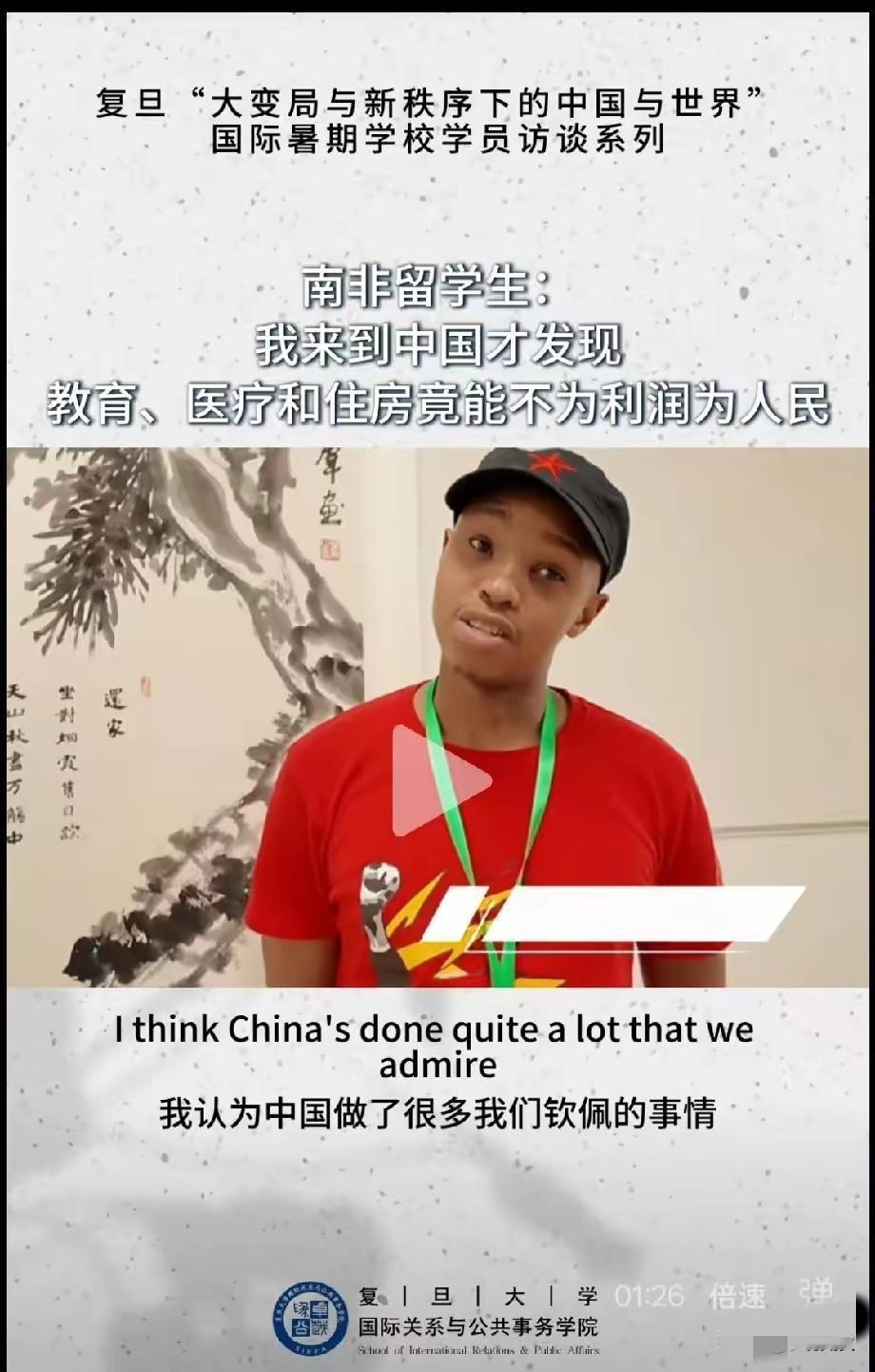 这个外国友人还是没有全面了解我国。他的认识可能只是局限在他的