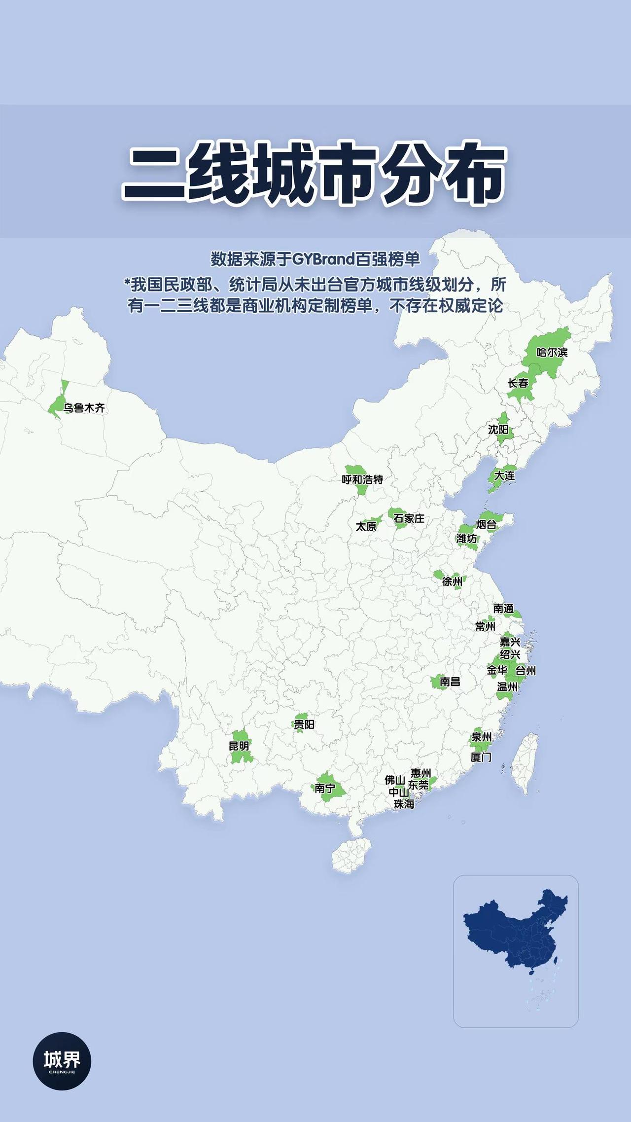 二线城市分布，多集中在东南沿海。中西部几乎没有二线城市，仅几个省会入选，大部分地