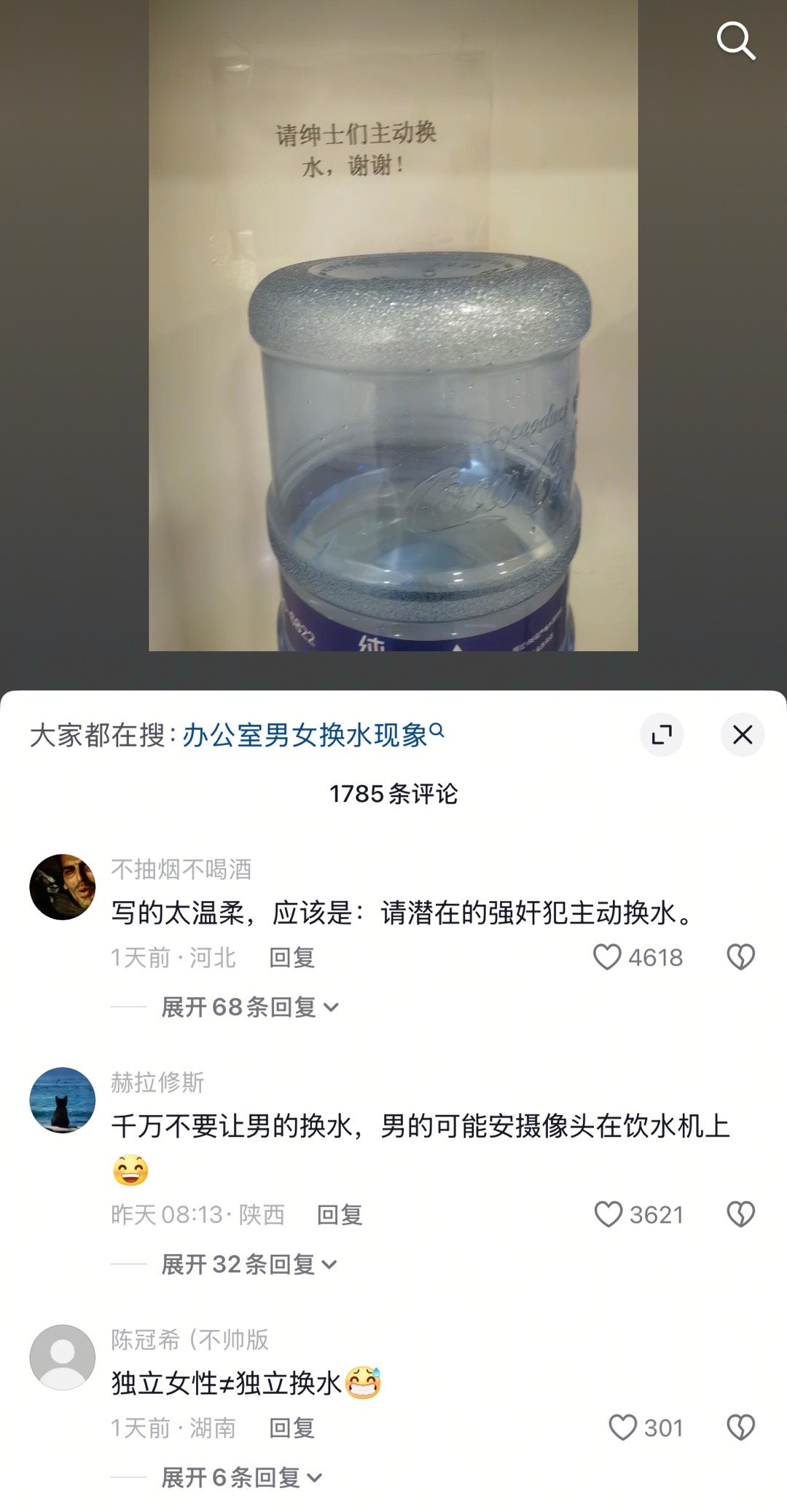 我觉得一楼和二楼的说法都可以​​​