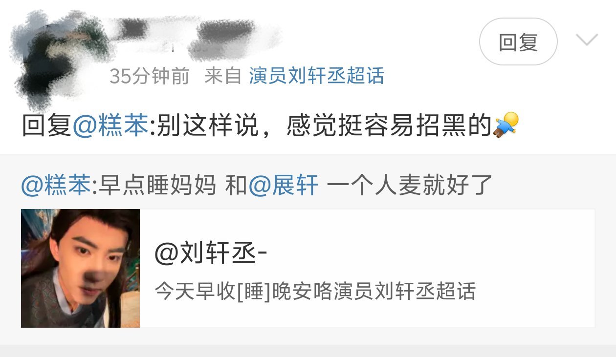 就说就说[汗]​​​