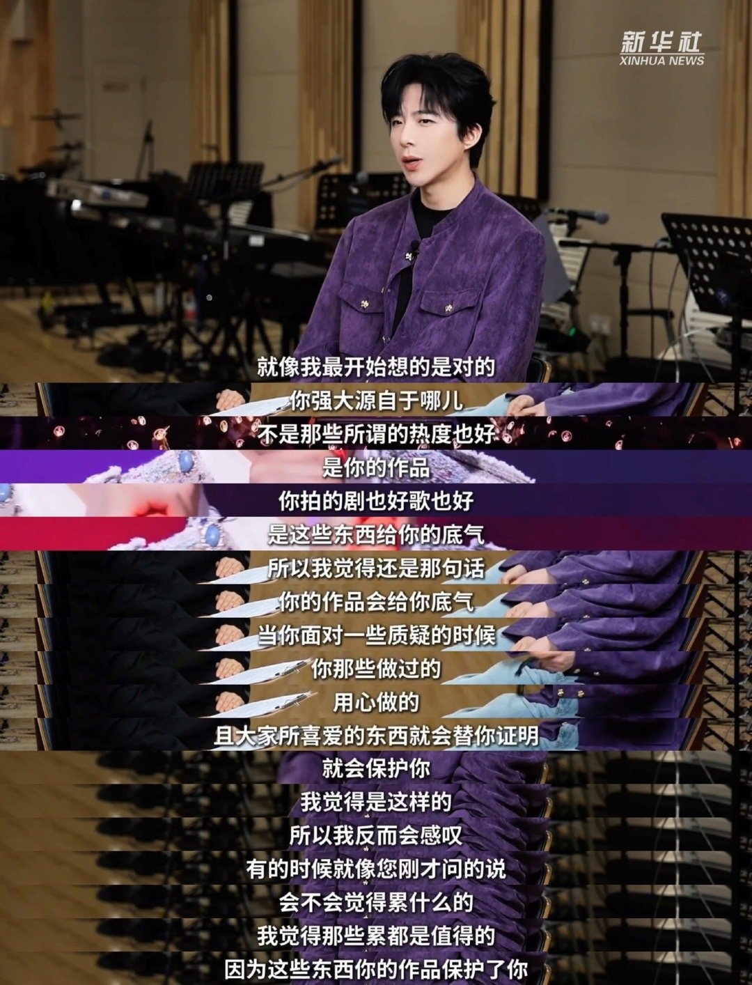 刘宇宁2025关键词破界五年时间，刘宇宁完成了从“需要标签”到“成为标签”的破界