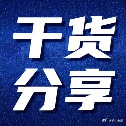 一眼识别量化主导股！3个判断方法+避坑技巧，短线必看做短线最怕碰到纯量化控盘的股