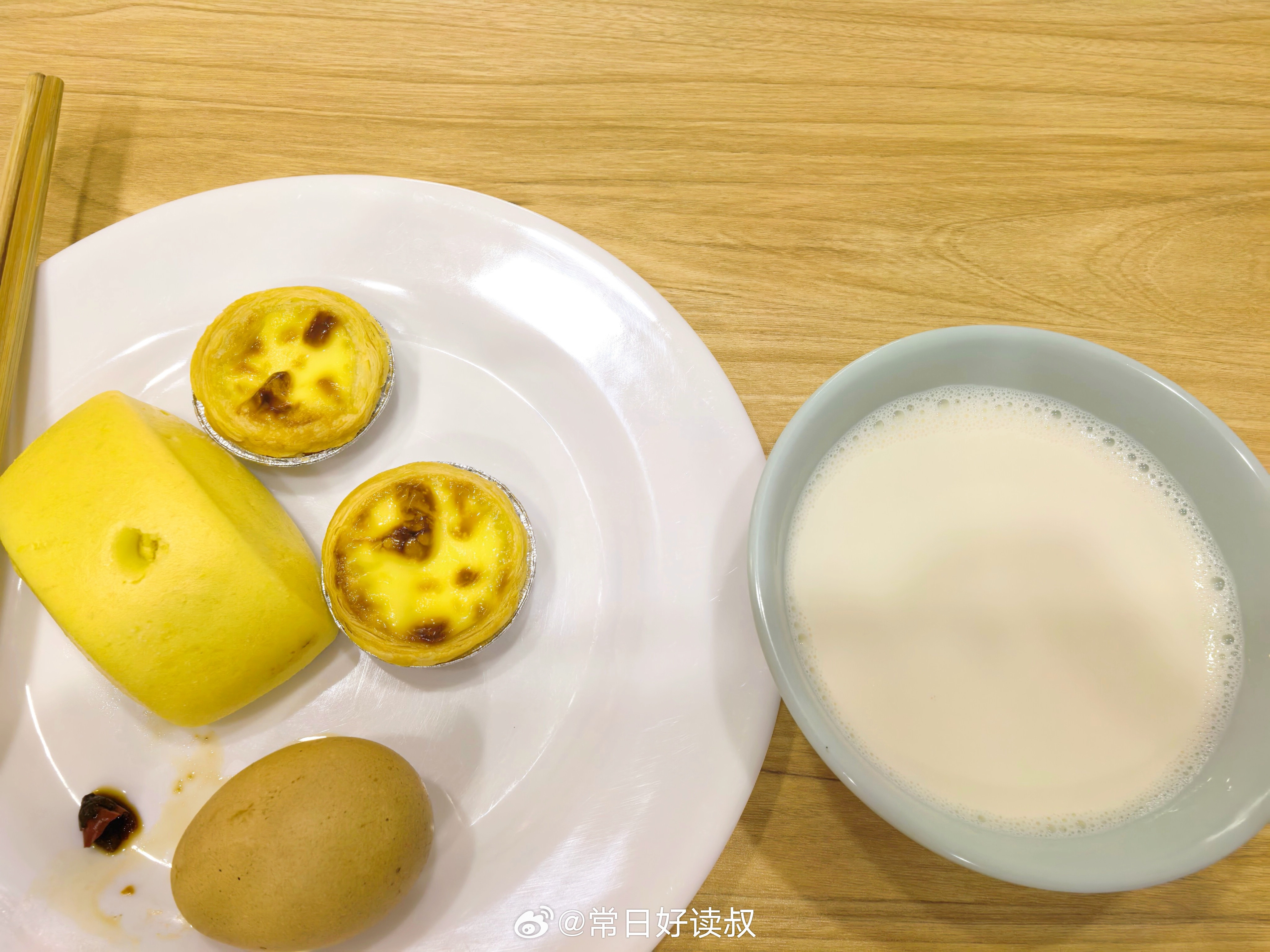 今天早餐吃得有点黄