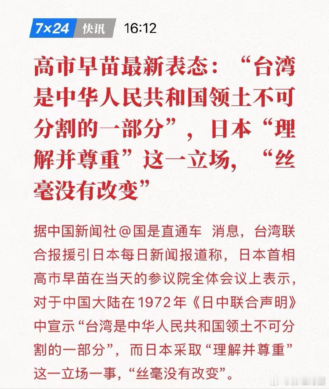 认怂的关键还是老特的那一通电话。
