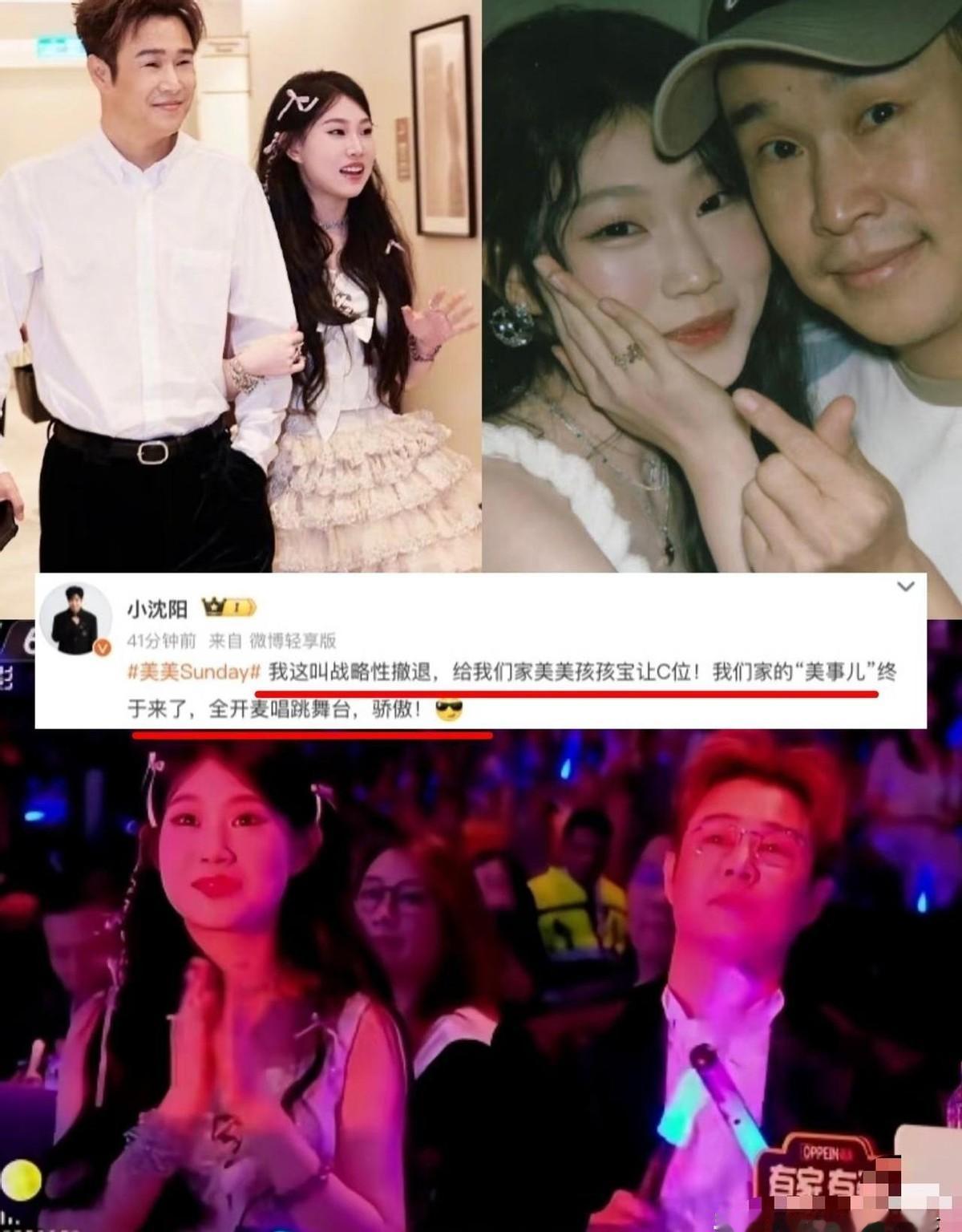 当年全网追着骂“最丑星二代”的沈佳润，如今的风评彻底反转了。这背后，藏着一个父