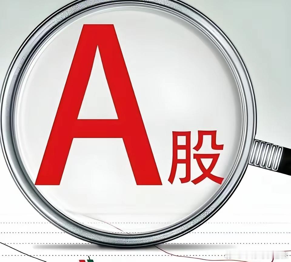 低位异动“全真七子”：谁能复刻锋龙走势？1. 协鑫集成（4.58，历史52.80