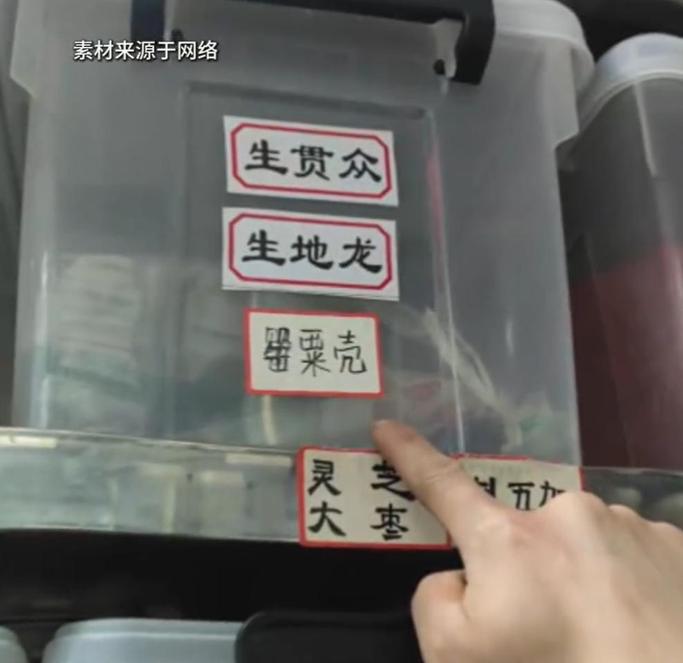 近日，湖北省黄冈市红安县的阚先生的父亲在1月离世，老人生前是一名老中医，其诊所遗