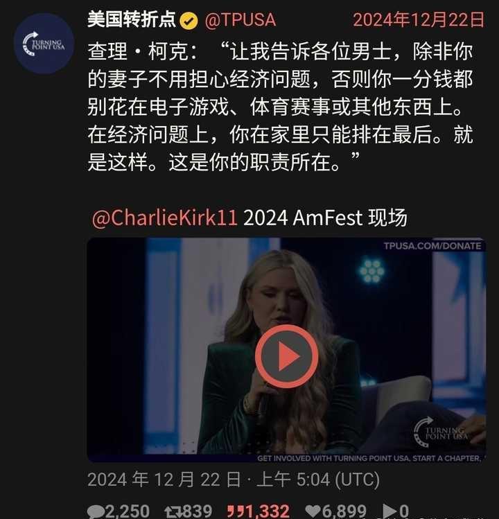 婚后男方应该要上交工资吗？--------------------------