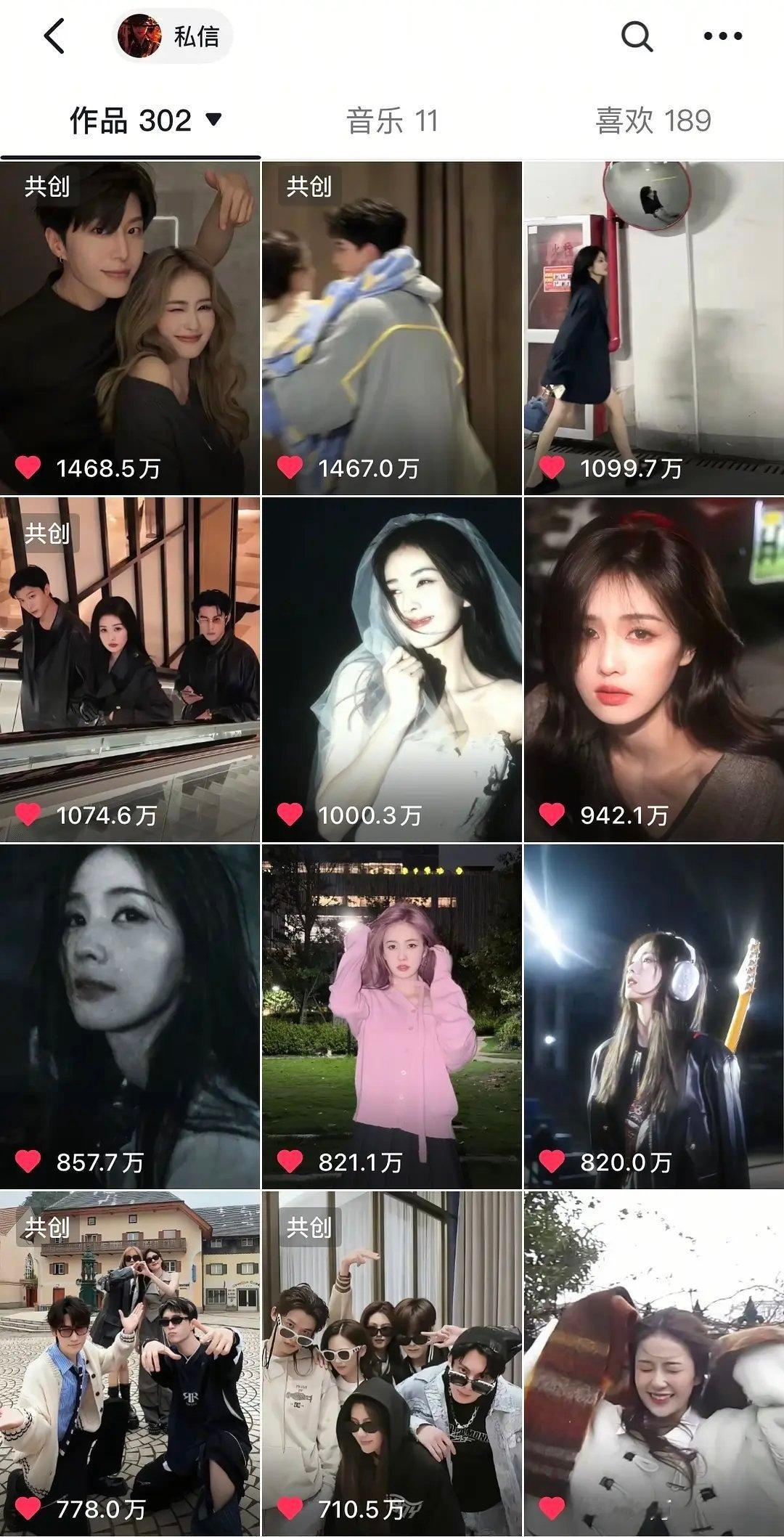 白鹿真是抖女一吧要是电视剧也都这样热播就好了