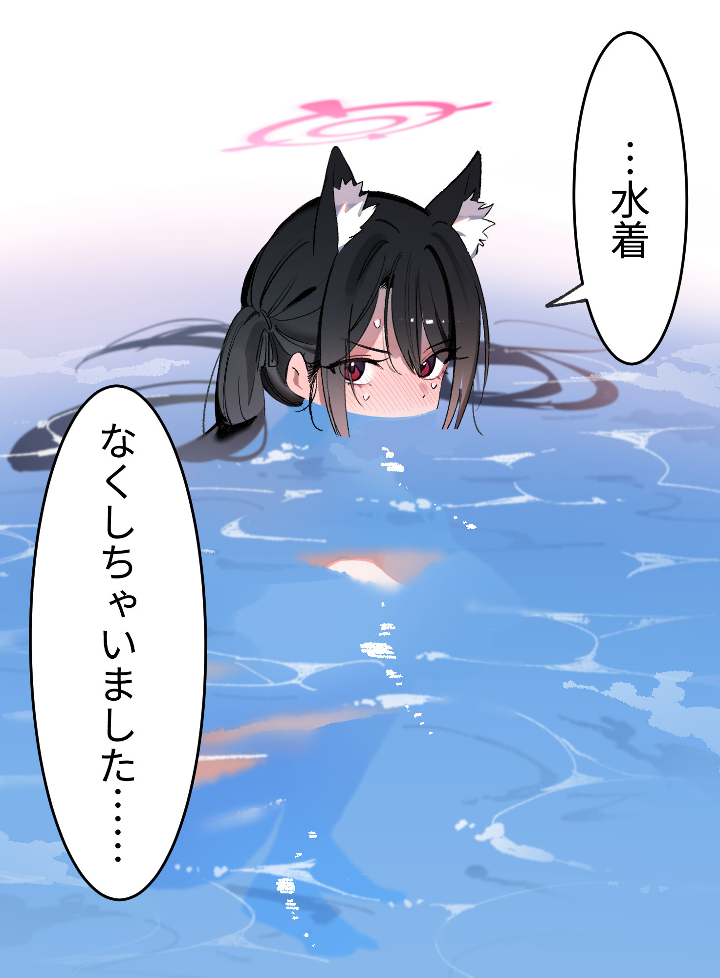 タオルpixiv