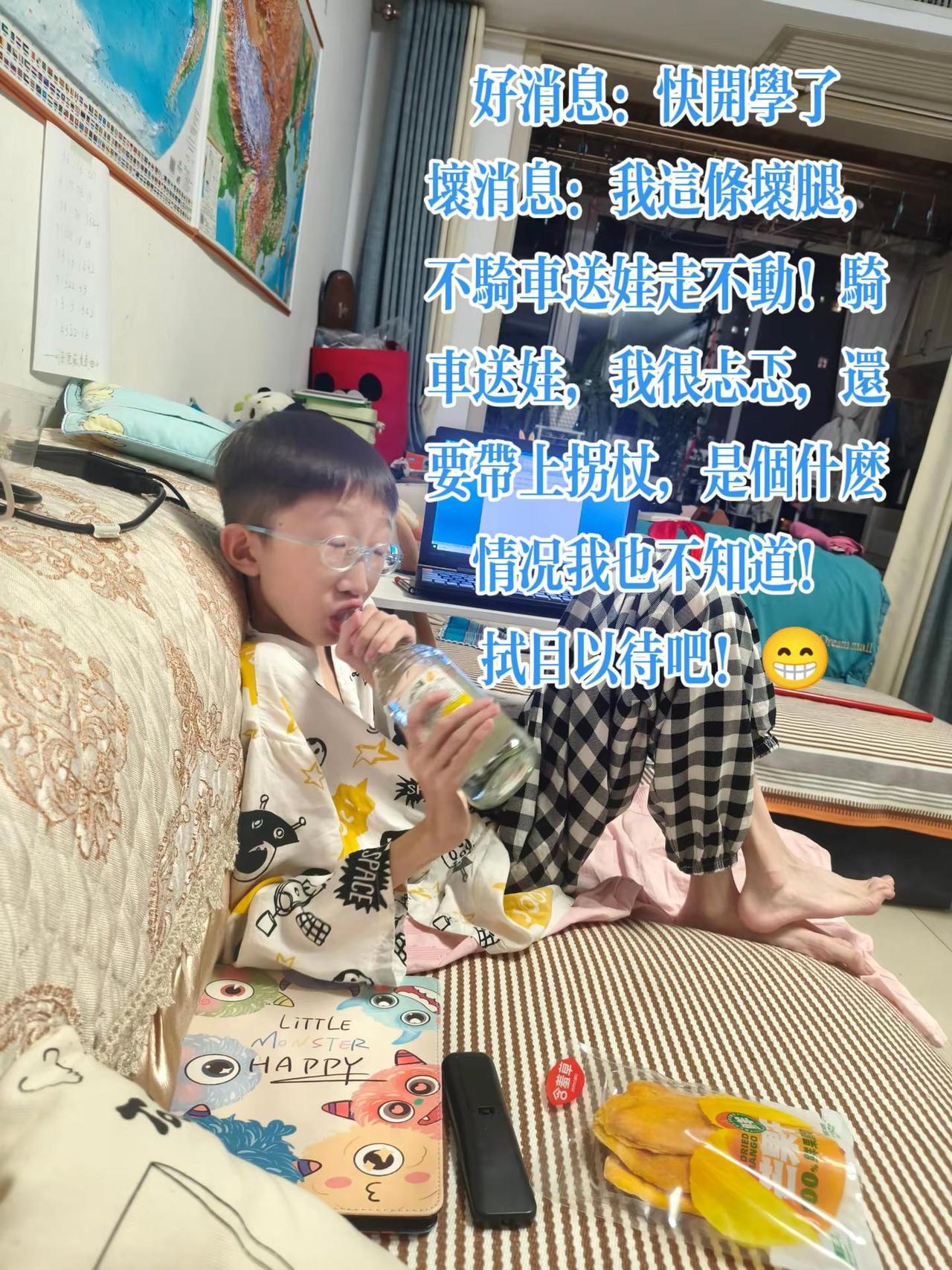 骑电动车被撞以后，你们再骑电动车，害怕不？