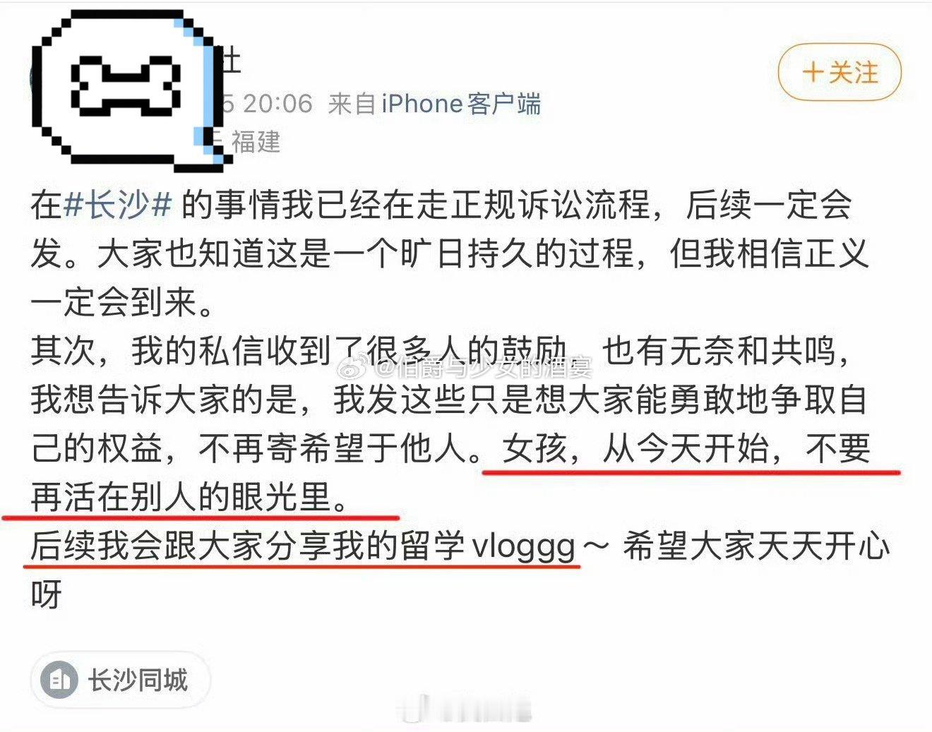 #摸臀事件未成年人保护法#身体接触判定为“性骚扰、还是4岁的性骚扰……”那我在商场经常被“触碰到X骚