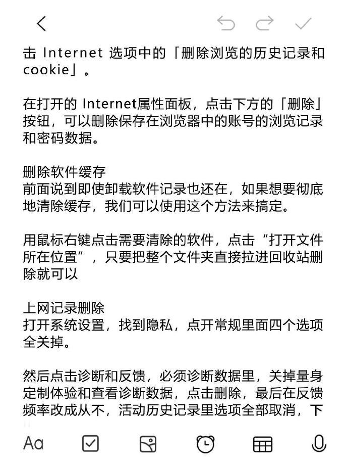 聪明人离职：体面、走的快、不背锅！