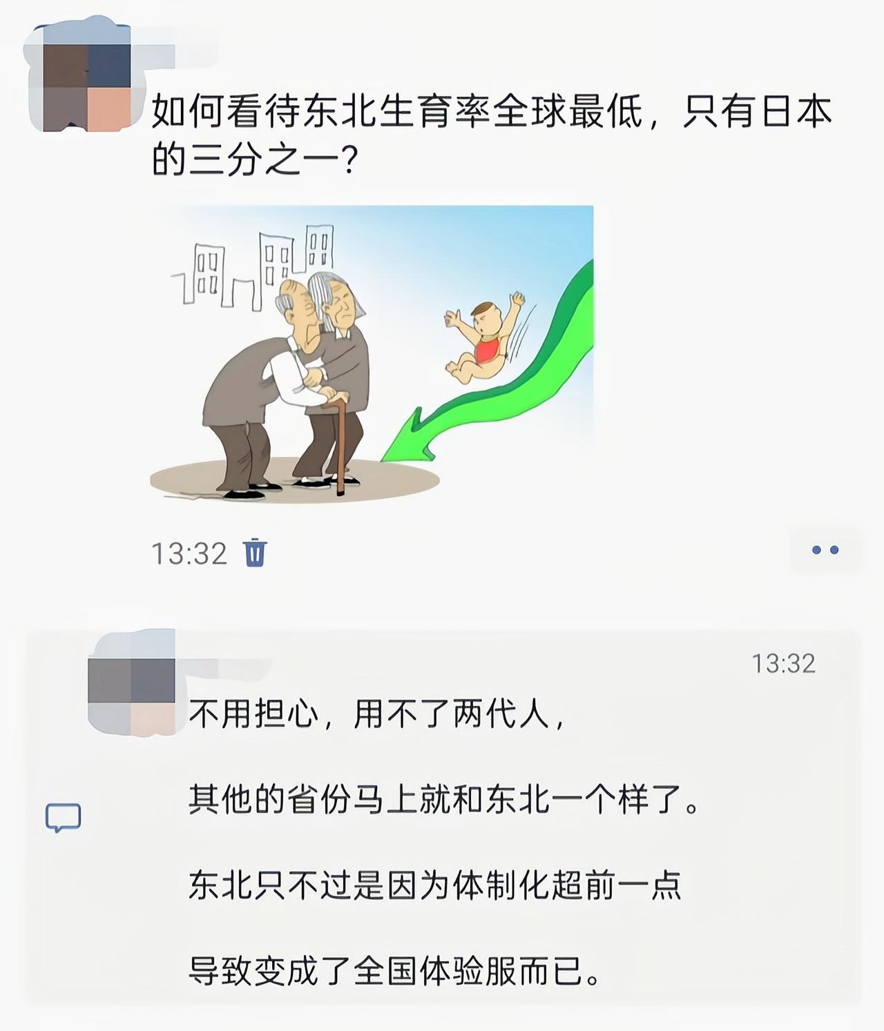 有没有可能人都不在原居住地，统计数据完全不准[吃瓜]