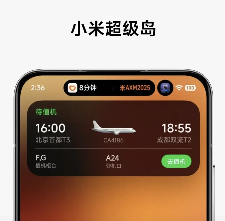 为啥3年前纷纷嘲笑的功能现在却真香？为啥5年前狠狠超越的手机现在却致敬？