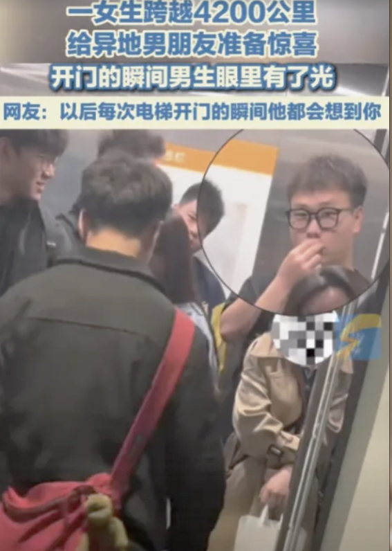 “这就是爱情吧！”4月27日，山东烟台，一位女子从新疆连夜奔赴烟台，跨越4200
