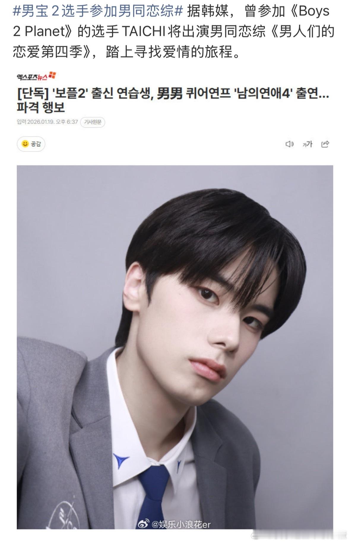 给子星球名不虚传