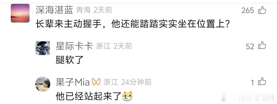 Bro真的很爱嘲别人的身高