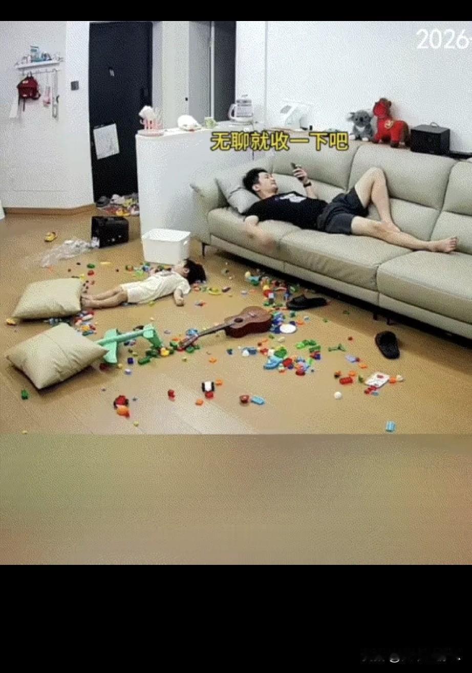 湖南，一爸爸在家带娃时，孩子将玩具玩得满地都是，一会后，玩够玩具的孩子突然感到无
