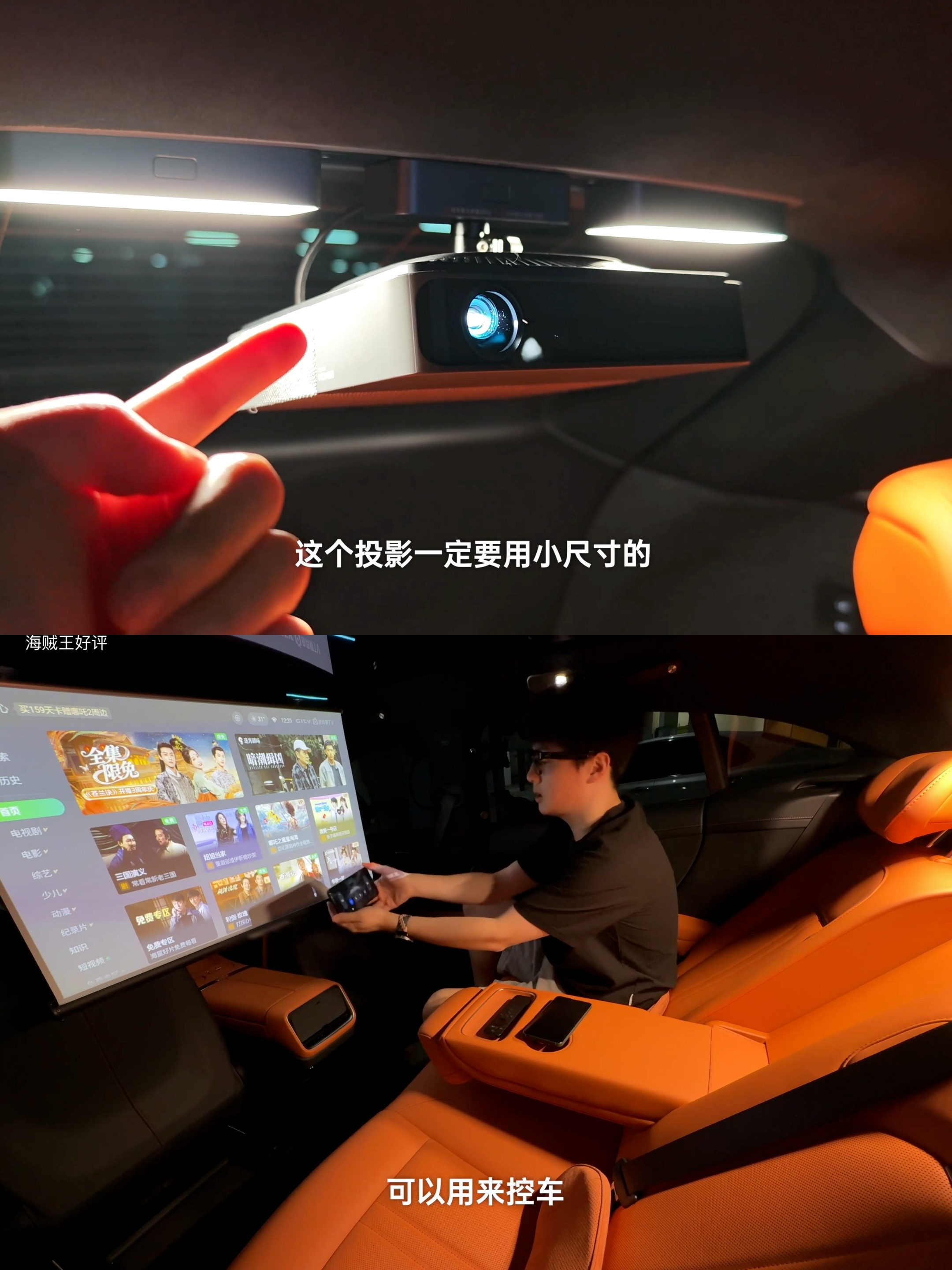 小米这不是又要了某些人老命，又把车内投影价格打了下来？不过有一说一还是小