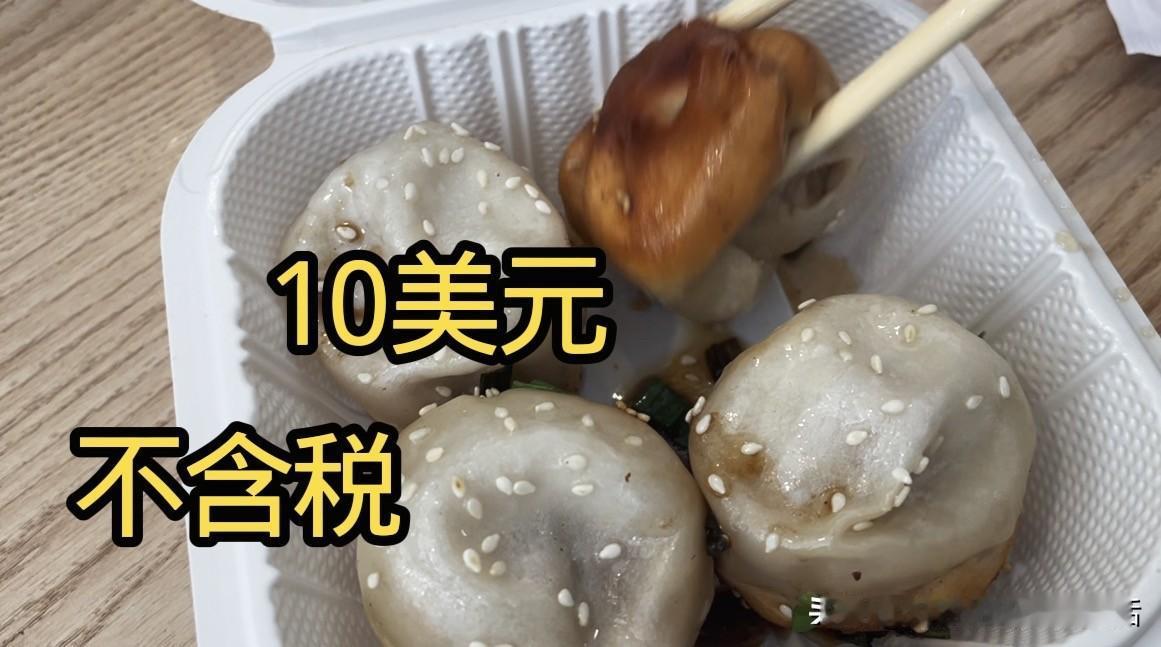波士顿的物价有多贵，吃的我真要破产了逛街累了，女儿带我们去她喜欢吃的上海生煎