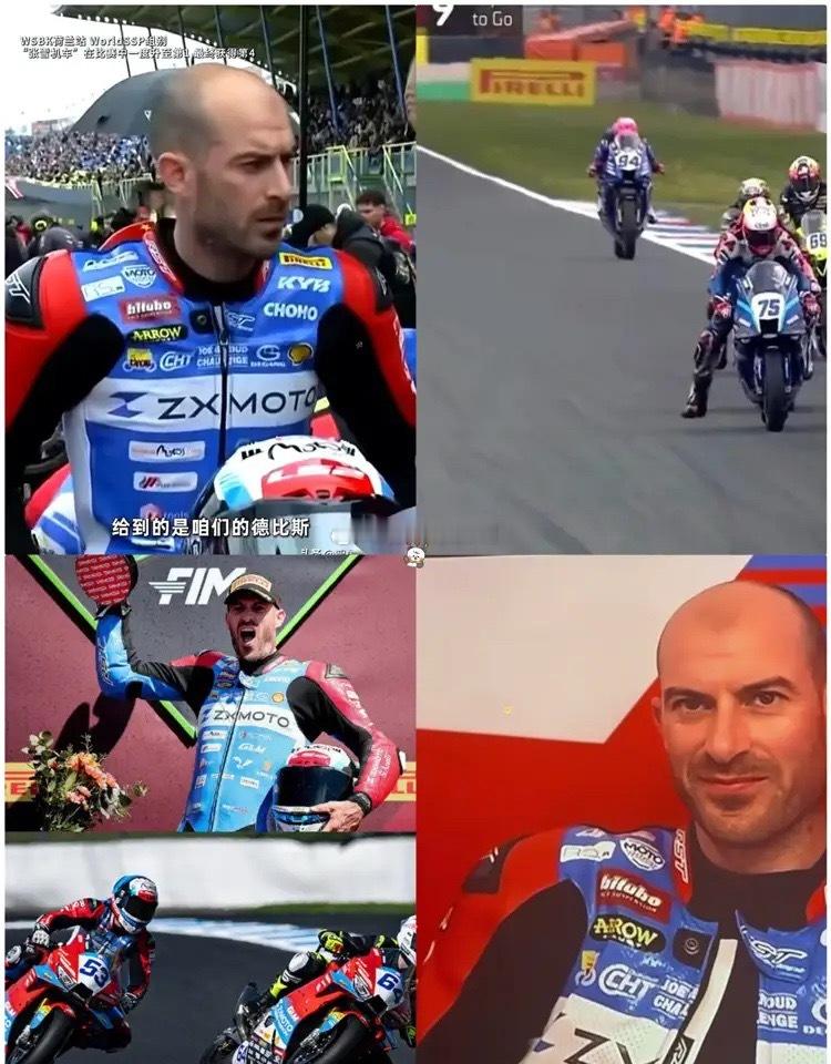 别再吹什么虽败犹荣了。我告诉你，荷兰这场第4名，比葡萄牙的双冠，更让整个欧洲赛场