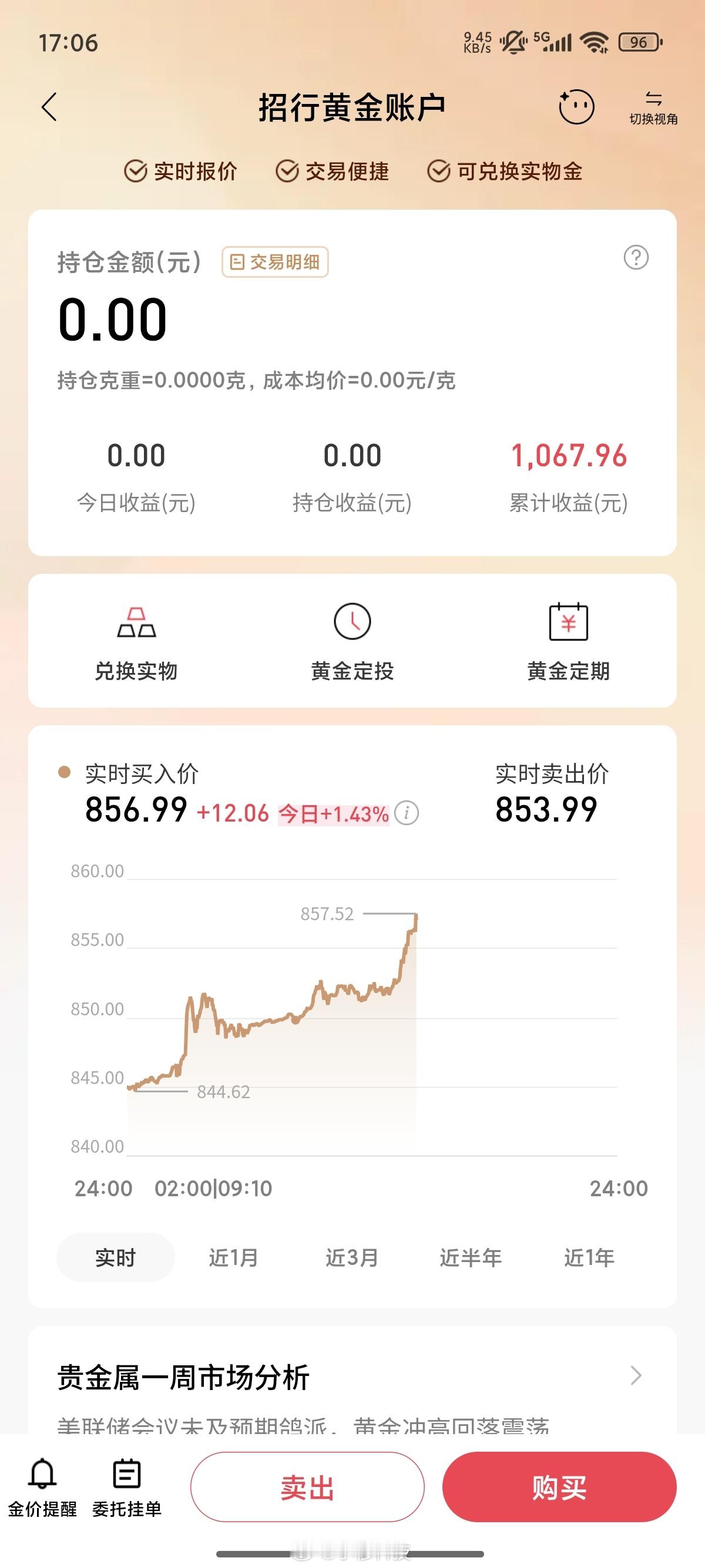 金价最近金价怎么回事，一直再涨，啥时候降啊，我都不敢入手了[捂脸哭]​​​